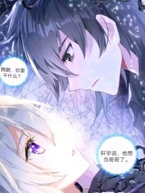 兔子导航跳转进行中